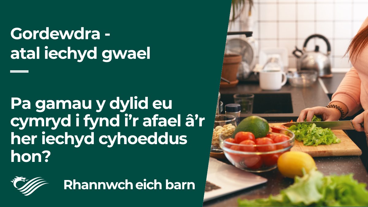 📢NODYN ATGOFFA: YMGYNGHORIAD YN CAU MEWN WYTHNOS 

🚨Y dyddiad cau i gyflwyno tystiolaeth ysgrifenedig i’n hymgynghoriad; atal afiechyd – gordewdra yw dydd Gwener 7 Mehefin

✍️Peidiwch â cholli'r cyfle i ddweud eich dweud👇
busnes.senedd.cymru/mgConsultation…