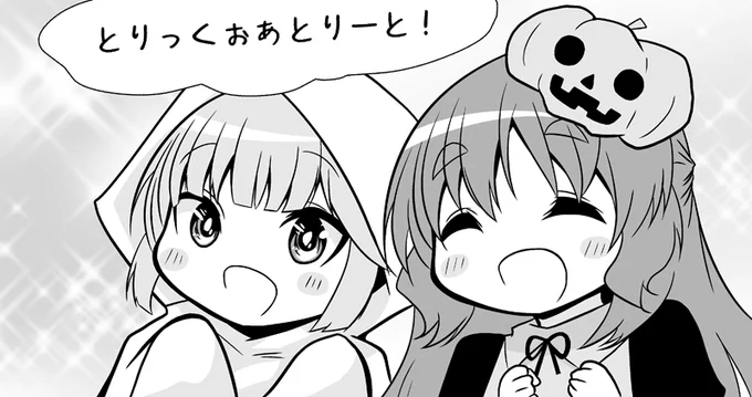 ハロウィン御蔵&屋代神戸かわさき11新刊「ふたりの季節。オールシーズン+」よりんぎゃわ#艦これ 