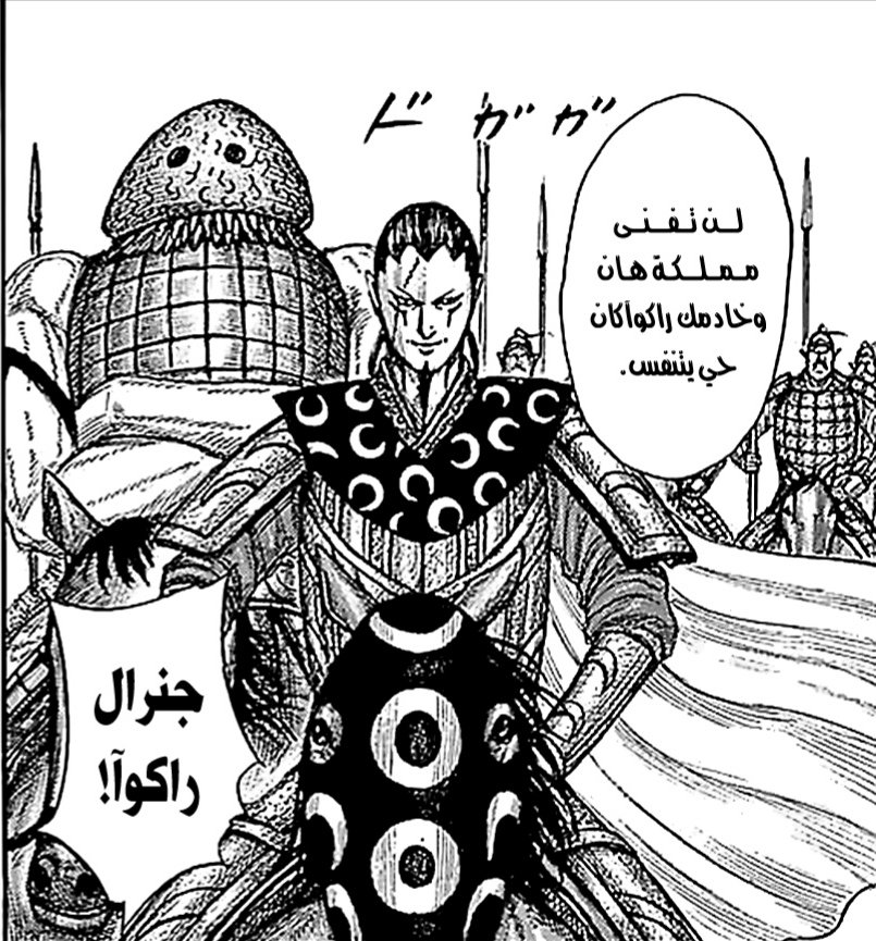 زيد | ملك الإنصاف tweet media