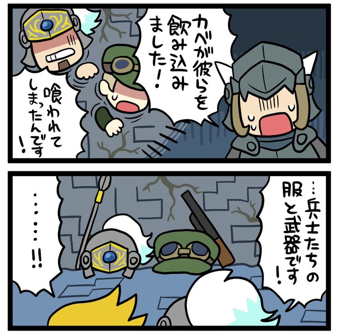 テネブリスを征く描いてるアピールしとこ Ohしゃき さんのマンガ ツイコミ(仮)