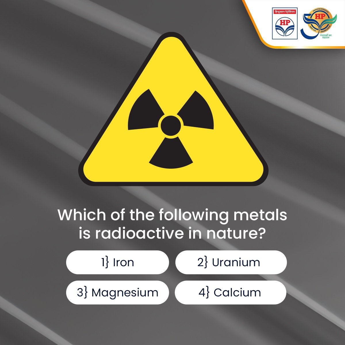 An interesting quiz that will make you revise what you learnt in Science class as a child. Mention the name of the element in the comment section below and also challenge your friends to answer it without checking the internet.

#InterestingQuiz #HPCL #DeliveringHappiness