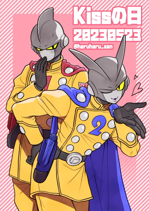 投げキッスあげるー 
