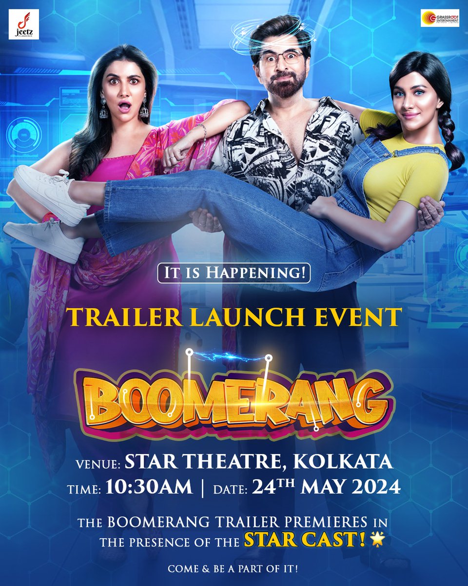 It's happening! Catch the excitement at the 'Boomerang' trailer launch event at Star Theatre, featuring the Star Cast! 🎬✨ #Boomerang

#TrailerLaunch #StarTheatre #BoomerangFilm #SciFiComedy #ComingTomorrow #TrailerComingTomorrow #FamilyEntertainer #garamerchuti #7thJune