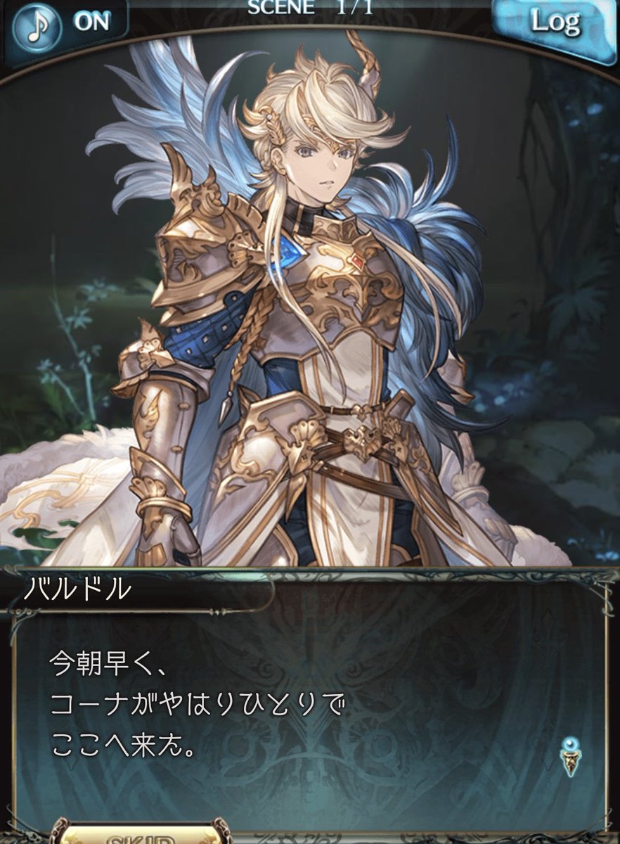 バルドルのプレイアブル化を何とぞよろしくお願いします！！！
#グラブル
#GranblueFantasy
#バルドル
#Baldr
#松岡禎丞 さん
#バルドルくんのプレイアブル化実現
#バルドルを実装する日までお願いし続ける323日目