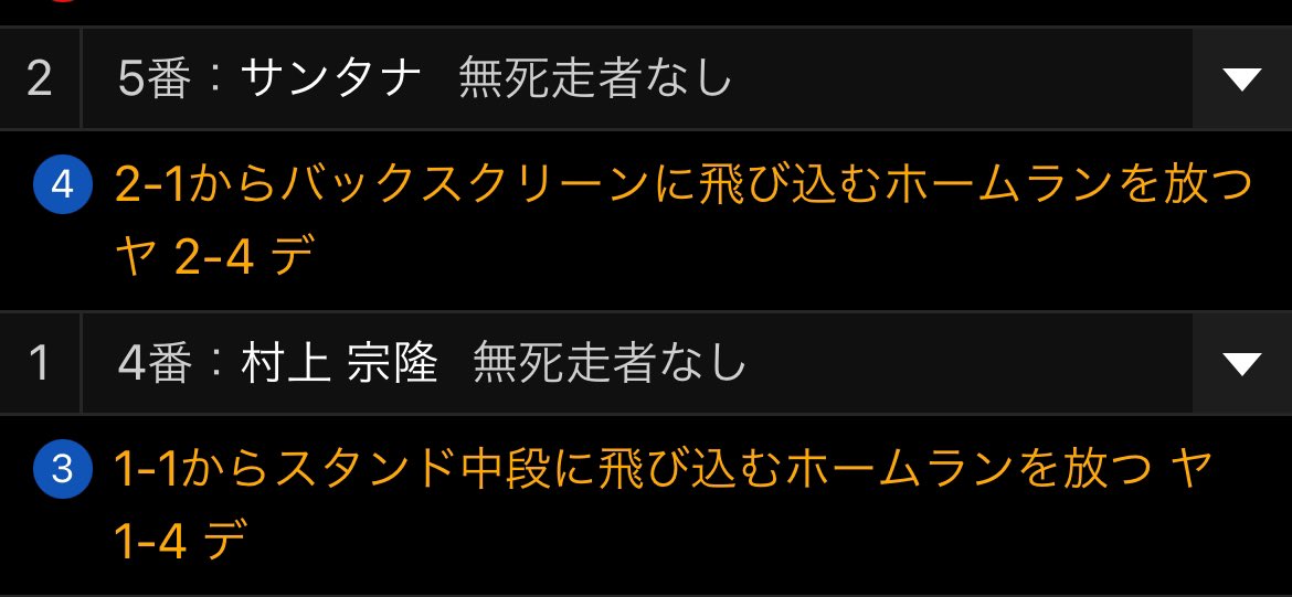 バイトの休憩中😮‍💨😮‍💨 すごすぎる見たかった😭