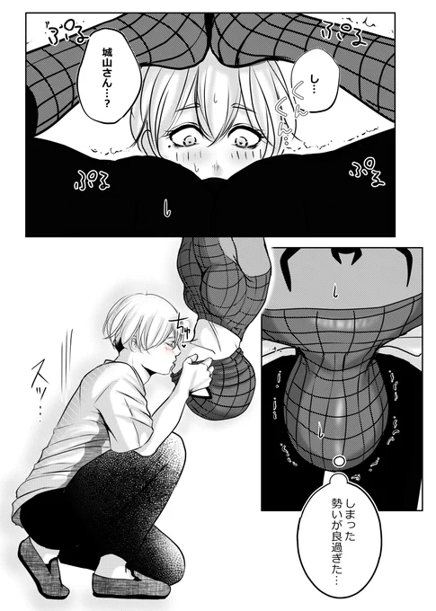 ②
(^ε^)♡Chu!! 