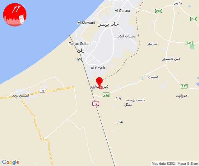 ⚡️ sirens sound in Kerem Abu Salem, east of #Rafah