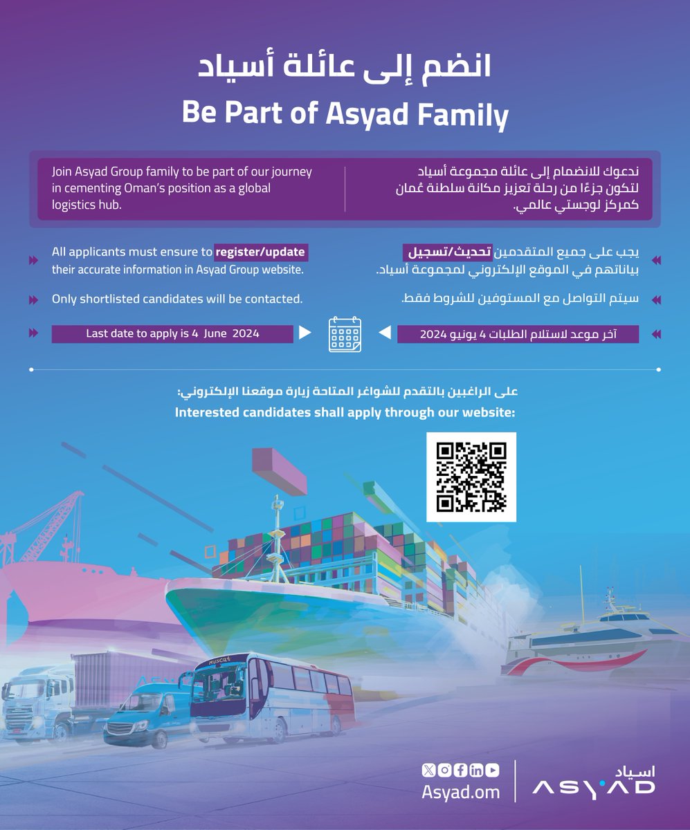 AsyadGroupOman's tweet photo. Join #ASYADGroup family to be part of our journey in cementing #Oman's position as a global logistics hub.🌎✨
Register now:
https://t.co/HdoSHrErHh
#AsyadGroupJobs
#Jobs
#JobsAd https://t.co/L1986TsDVM
