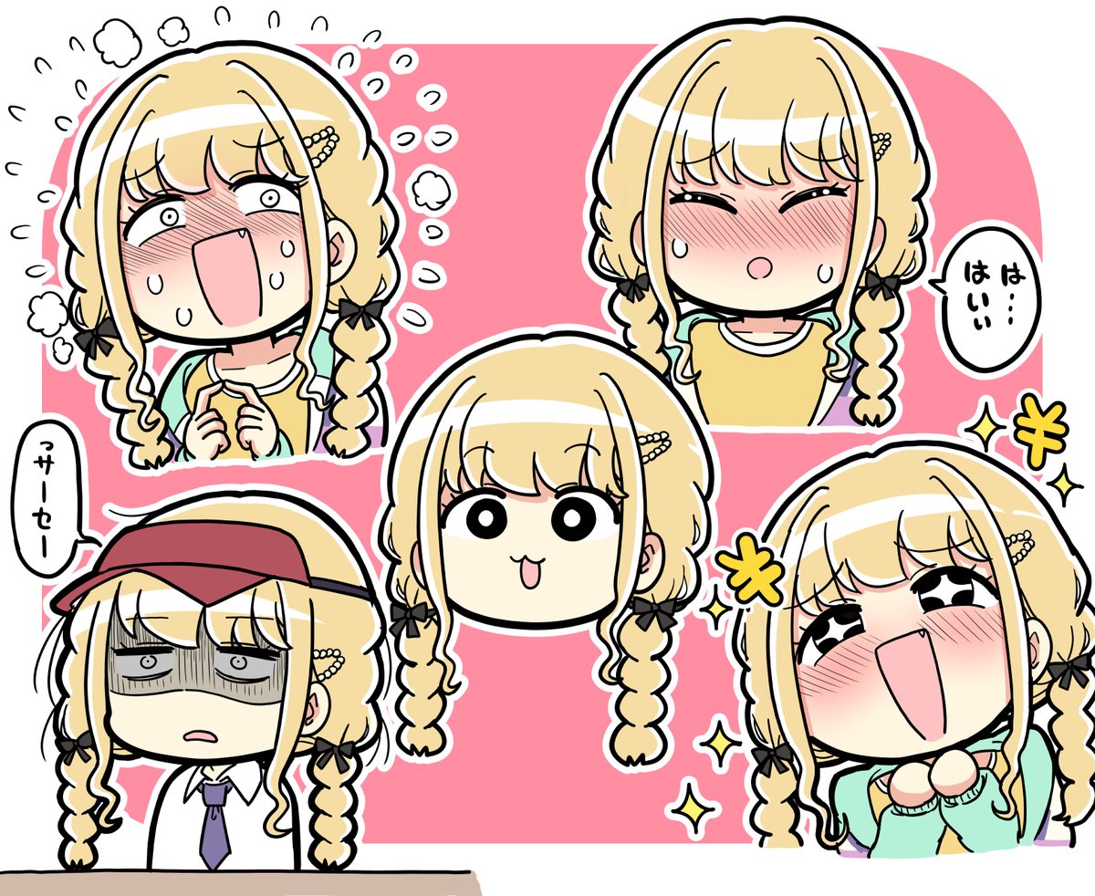 藤田ことねちゃんカワイイね・・・・ 