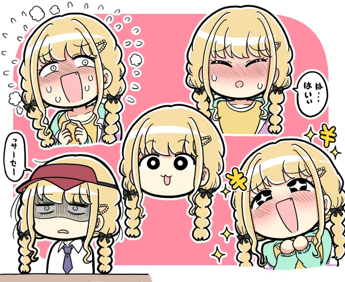 藤田ことねちゃんカワイイね・・・・ 
