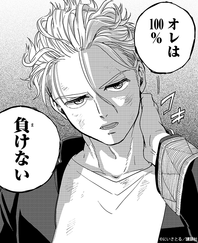 ◤𝐁𝐄𝐒𝐓 𝐂𝐔𝐓 𝐒𝐄𝐋𝐄𝐂𝐓𝐈𝐎𝐍 ◢|| 第8話「思いを継いで