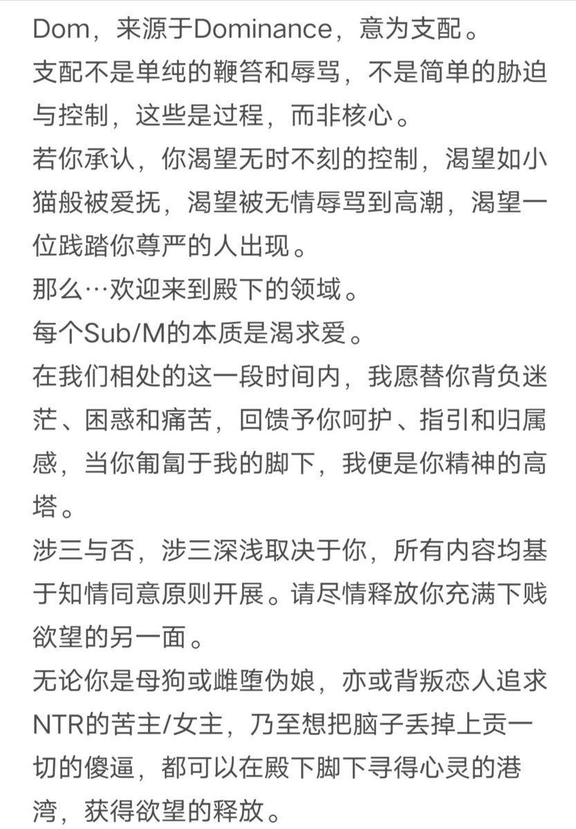 从本条推关注+转发+评论+点赞中抽取1名发放80r红包
3名发放40r红包
调教式涩涩群宣