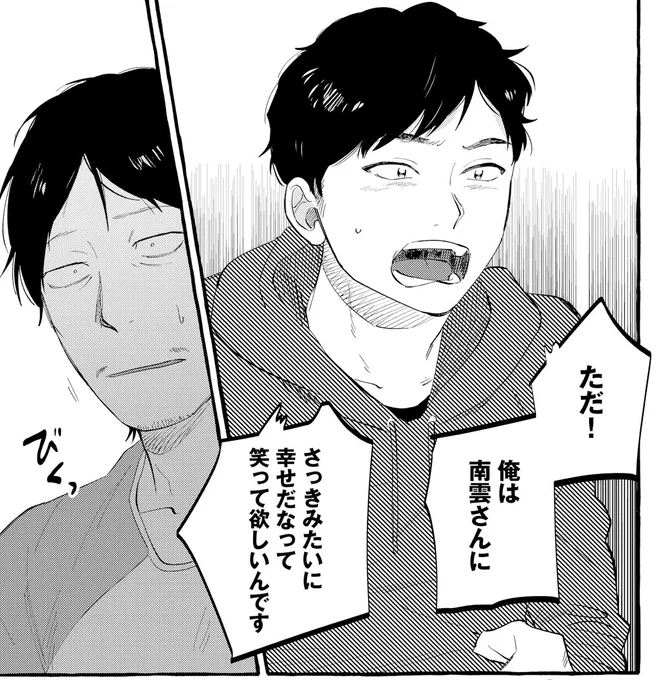 @poika_tw #捨て春 5話の各電子書店配信が開始しました‼ 

📖Renta! 
https://t.co/m6aJtUl9Zw

📖Amazon Kindle
https://t.co/GvPD524ayq

📖BookLive
https://t.co/a0hmRDFZeC

📖honto
https://t.co/3Kp8pQNNxs

📖ebooks 
https://t.co/LrsW0wfQEl

📖シーモア
https://t.co/M4EpXFIln7 
