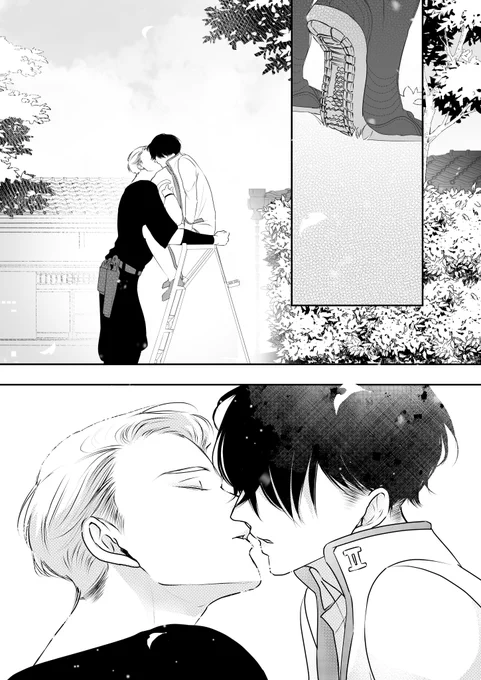 キスの日(1/2)

collar
のキスはこちらとあちらですかね

#創作BL 