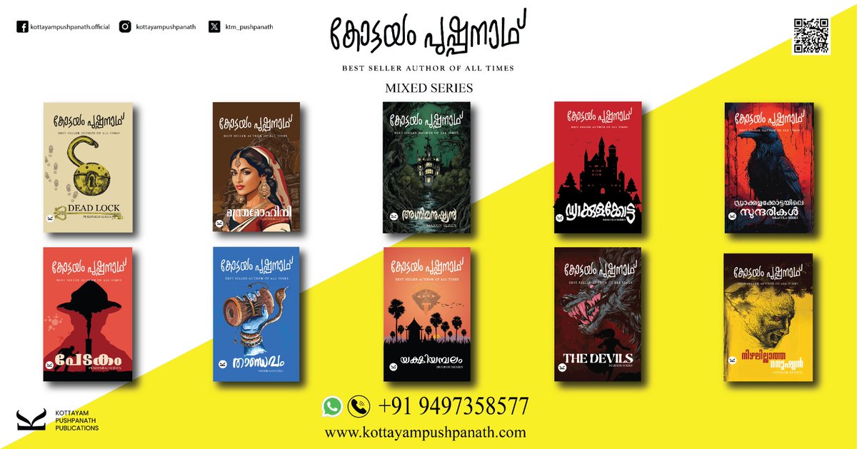 rayanpushpanath's tweet photo. These timeless classics, known for their intricate plots and unforgettable characters, are now available for a new generation of readers to discover and cherish.
#kottayampushpanath https://t.co/lZ1vpmYT6F