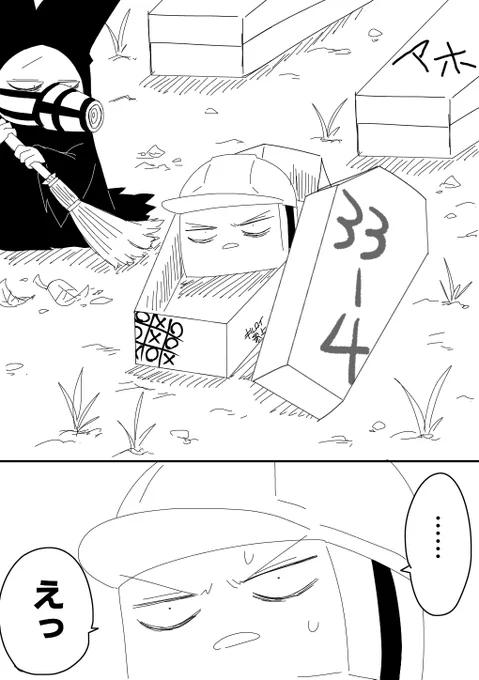 【創作漫画】 
蓮根とエリア・フォークロアのなかまたち 第9話②「転生したら豆腐だった俺がチートスキル『名付け』で無双したりスローライフを送ったりパーティから追放されたりしつつ異世界でこの先生きのこれるのか」

#エリフォ本編 
#エリア・フォークロア 