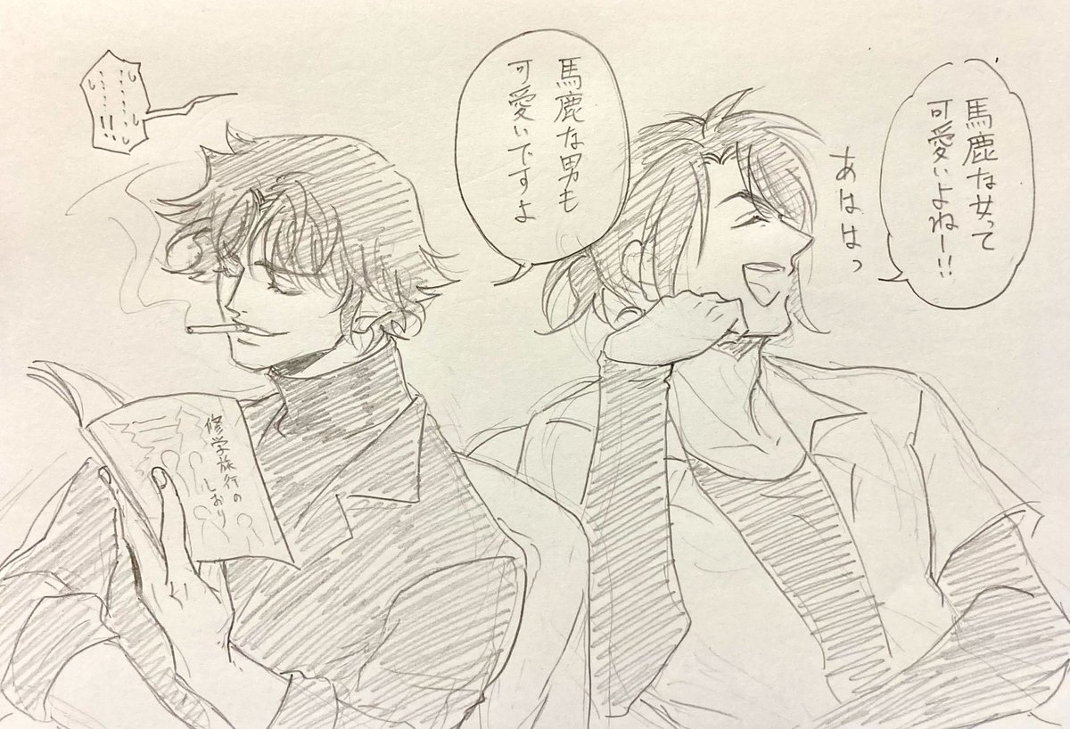 拙宅の祐傀ダイジェストです 
