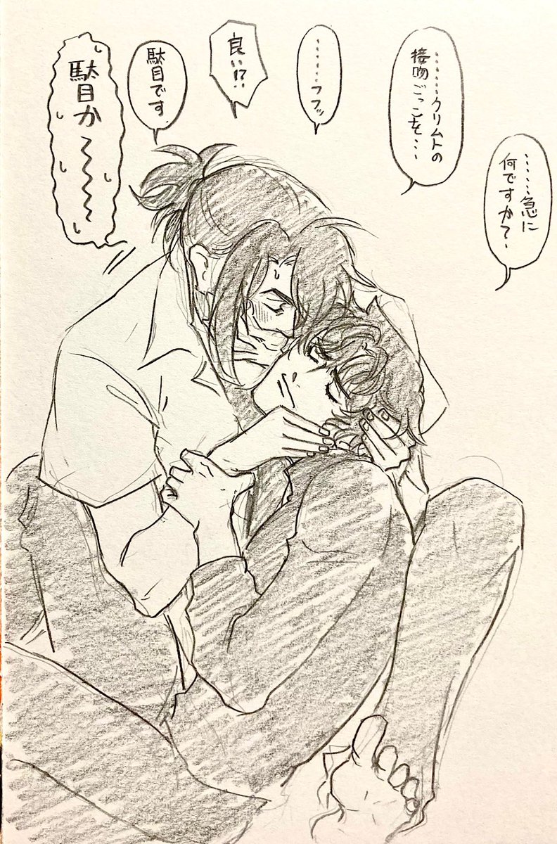 拙宅の祐傀ダイジェストです 