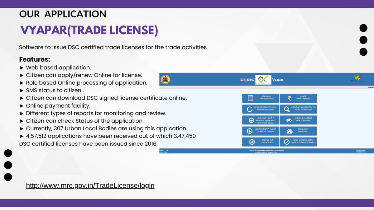 KMDSGoK's tweet photo. In Vyapar Application, Citizen can submit request for Trade Licenses for the trade activities. Vyapar Application will issue DSC certified trade Licenses. Citizen can download digitally approved Trade Licenses by using the below link.
https://t.co/OoUE8Cm9SH https://t.co/cgvUN8LhfS