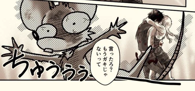 なんで今日はキスの日なんだろって、毎年疑問に思って調べてはすぐ忘れる😇ネットですぐ調べられる時代だから自分の脳みそに記憶や知識を叩き込み気力がなくなるんでしょうね🙂

前作になりますが、ちゅー😘なシーンをたくさん?描いたのは初めて。楽しかった🤪ぐふ。

今日もさっさと寝るぞい💨 