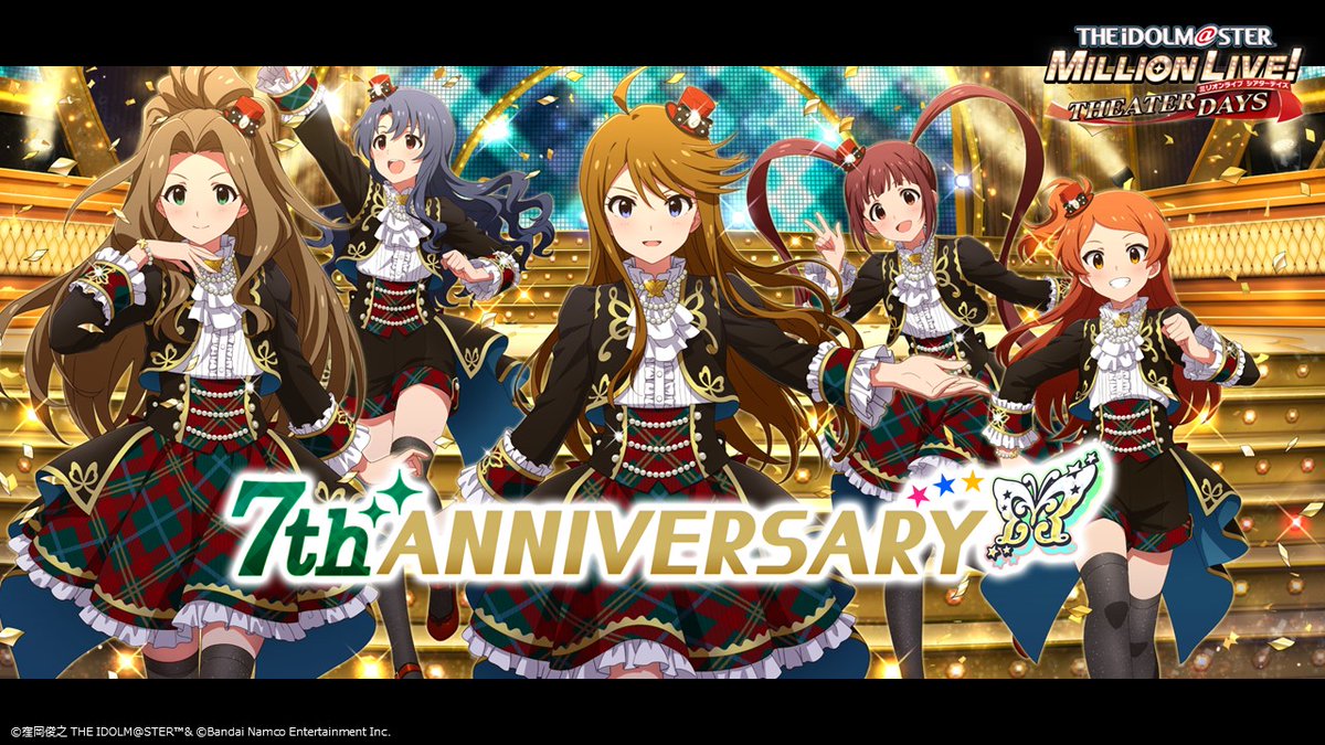 📢#ミリシタ 7周年キービジュアル公開！ 7周年情報は、 🎀2024年5月29日（水）20時～ ✨7周年直前 #ミリシタ生配信 ✨ でもお届け♪ ✅コミック連動第1弾を発表！　　 ✅ALLSTARS ASTROLOGIA！ ✅#ミリシタ 7周年 　 記念楽曲初公開＆マル秘情報！ idolmaster-official.jp/news/01_11409