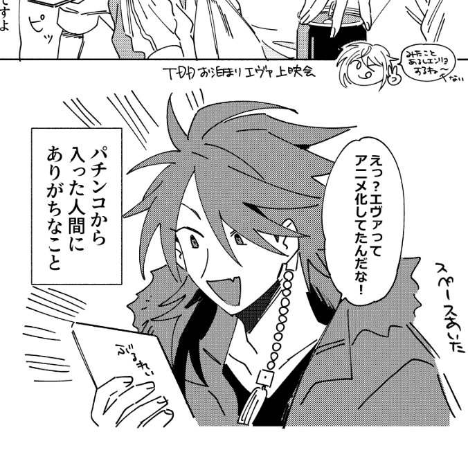 一応ヒプノシスマイクのみの同人誌も出してたので…よろしくゥ…!(今読み返すと無理矢理クロスオーバーの片鱗ごっついあるけど………(カウカウファイナンス… 