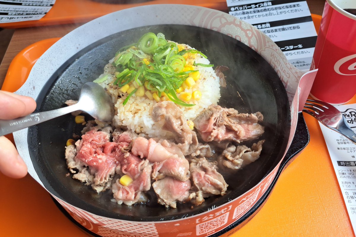 baioretchi's tweet photo. 今日は竹ノ塚駅に東武鉄道の商業施設EQUiAがオープン!
高架化した駅下に色々なお店が入っていて初日からかなりの盛況。
ペッパーランチでビーフペッパーライスをいただきました😋
#竹ノ塚 #EQUiA #ペッパーランチ https://t.co/2a0ikdPL4Q