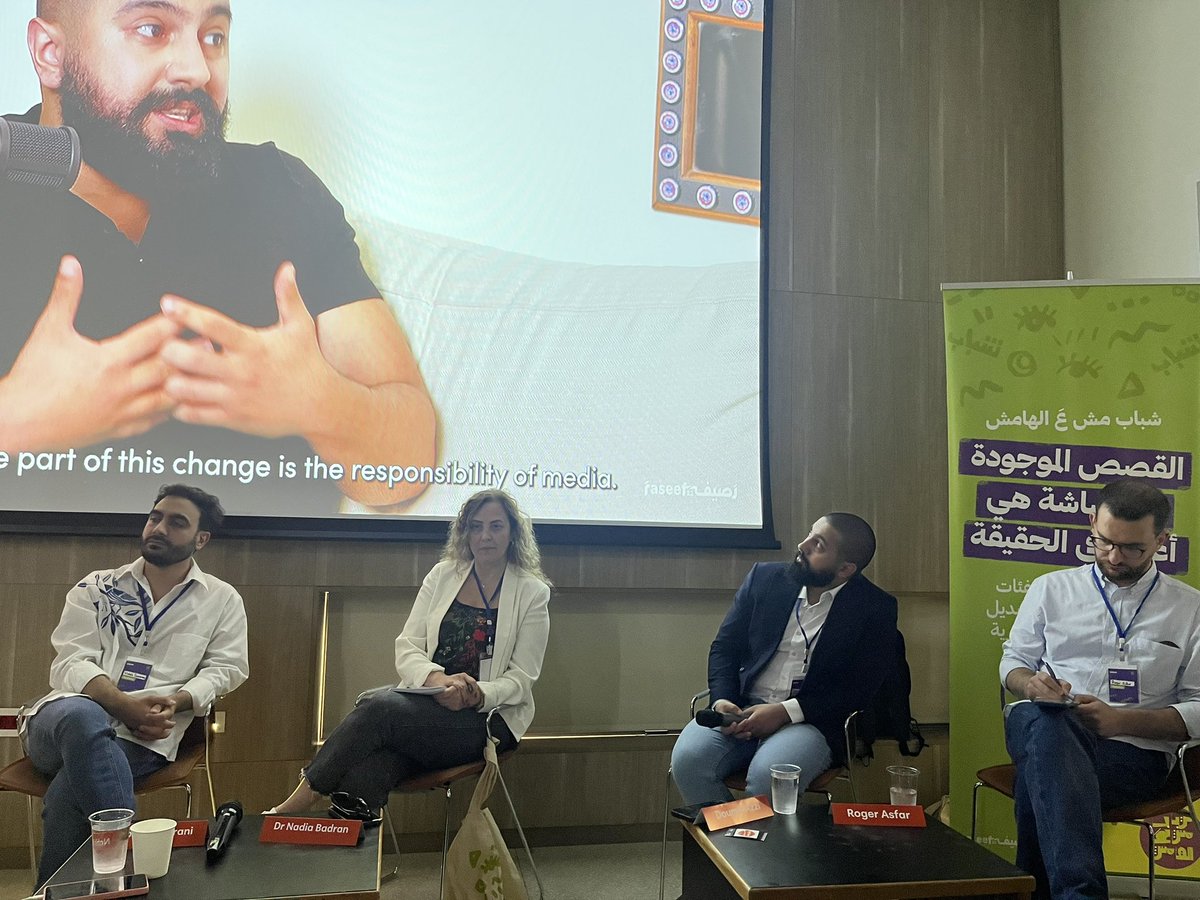 يحدث الآن!

الجلسة الثانية من اليوم الثاني لمنتدى "#شباب_مش_عَ_الهامش":
"القصص الموجودة على الشاشة أعمق في الحقيقة... تمثيل الشباب والفئات المهمّشة في الإعلام البديل وتوصياتهم/ نّ التحريرية"

المتحدثون:
نبيه السمراني، ناشط في مجال اللاعنف وحقوق الإنسان 
ضوميط القزي، منسق التواصل