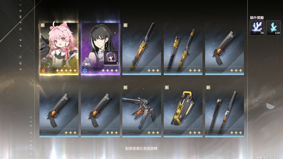 evax980814's tweet image. 20 pulls on SEA acc
Asia acc have done 40 pulls but still haven&apos;t get any 5 star 🤡🫠

#wuwa #wutheringwaves #encode #baizhi