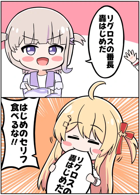 ばんちょーの言葉は特にうめぇ
#Artnose
#はじめ武勇伝 