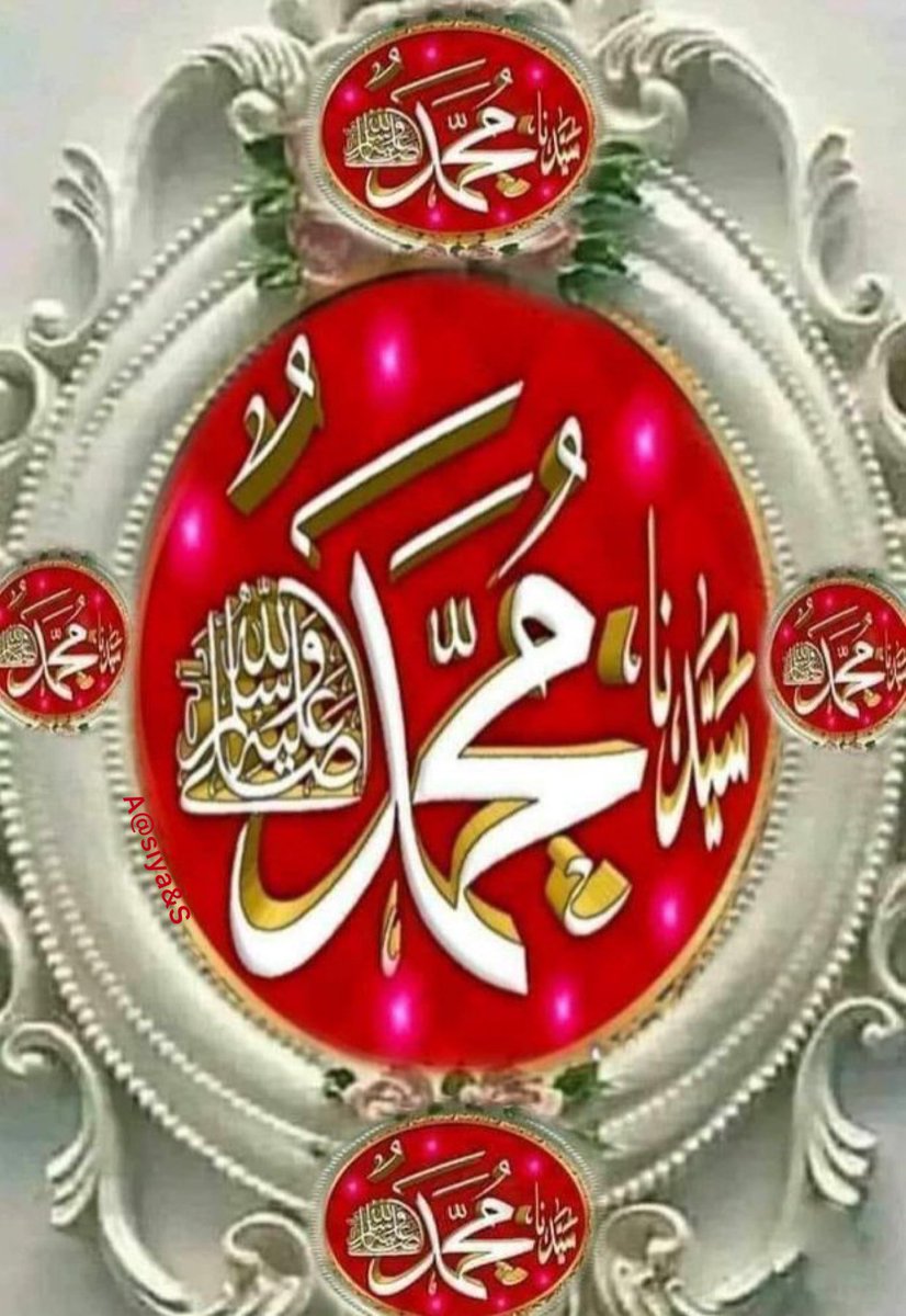 My hero Muhammad ﷺ

My role model Muhammad ﷺ

My guide Muhammadﷺ

My motivation Muhammadﷺ

My teacher Muhammadﷺ

My leader Muhammadﷺ

My Prophet Muhammad ﷺ

I follow Muhammad ﷺ

I love Muhammad ﷺ

I admire Muhammad ﷺ

We are Ummah of Muhammad ﷺ.❤️