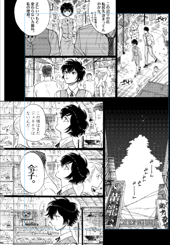 皆様、いつも多謝です🍉 🎆
「九龍ジェネリックロマンス」
本日発売 ヤングジャンプ25号
最新87話掲載です。
夏の命日
前話は、コチラで、無料で読めます。
https://t.co/BwrjDVrzpg
次回は29号6月20日発売です!!!