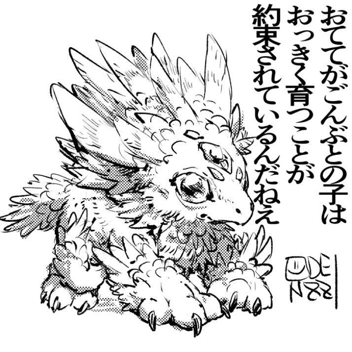 odenzzinoe's tweet photo. #創作
本アカにも投稿したけどこっちにも貼っとく！生���報告！ https://t.co/dLUCWAhV1W