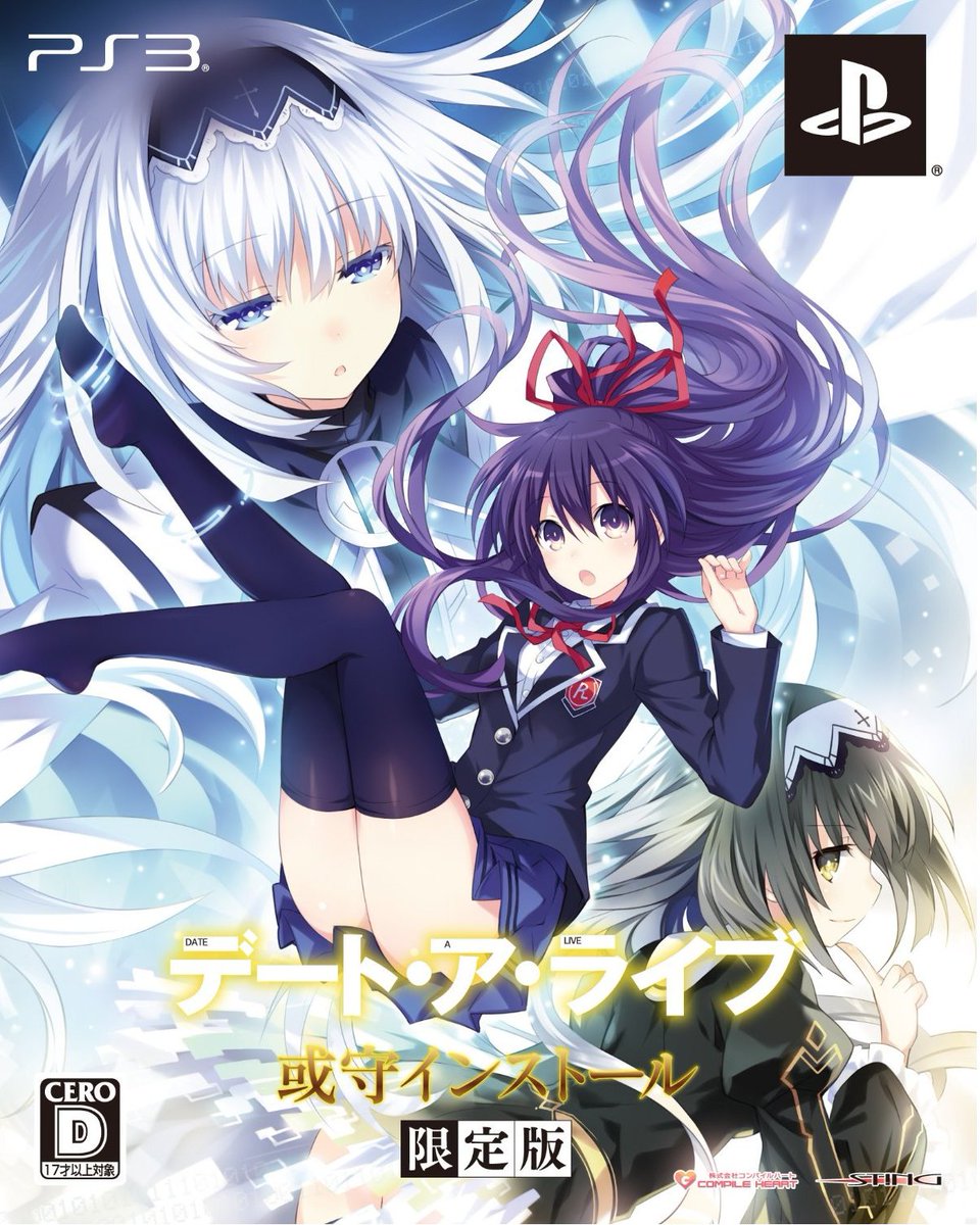 //We're here with the sequel to Rinne Utopia. Date a Live: Arusu Install!

This story occurs after DaL Volume 7: Truth Miku, and before Volume 8: Search Natsumi, our focus is on the new characters, Maria and Marina!