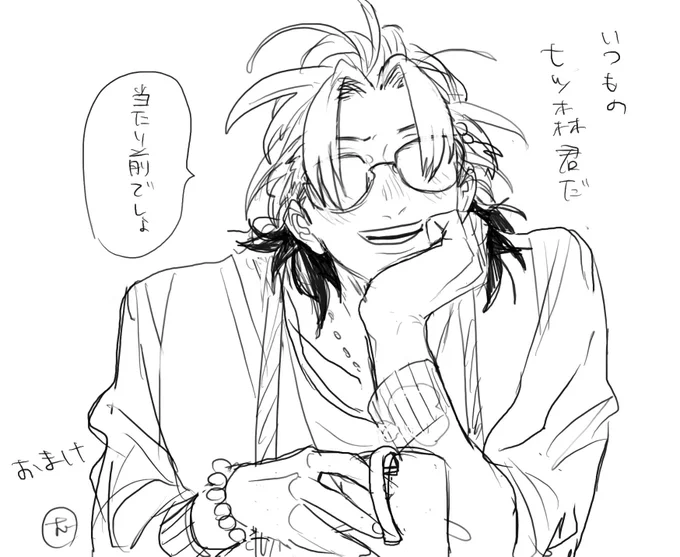 最高かよ 