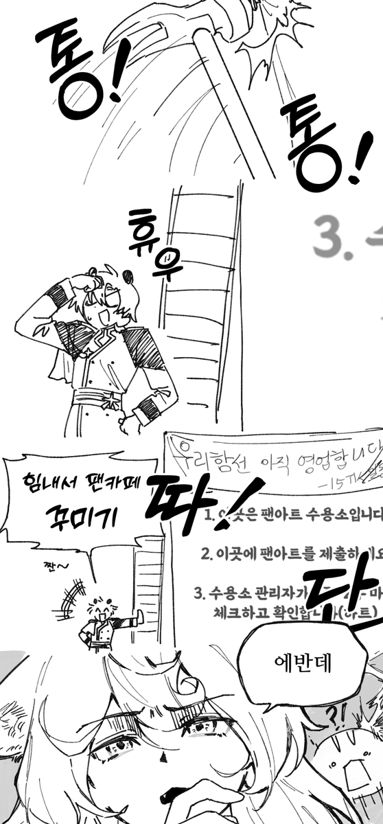 Git021220's tweet photo. #eta_art
팬카페 꾸미기 사건 https://t.co/tKcPzKFv1p
