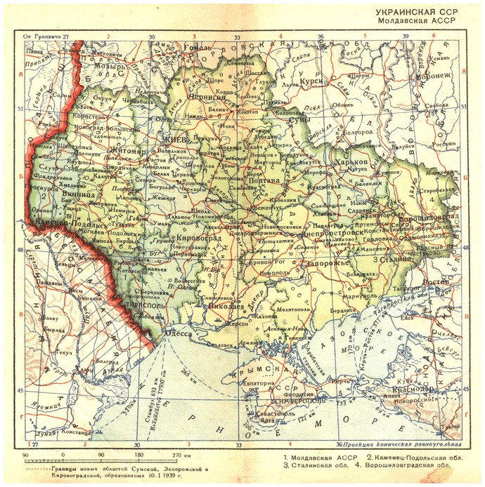Украинская ССР и Молдавская АССР. Атлас Мира 1939-го года.