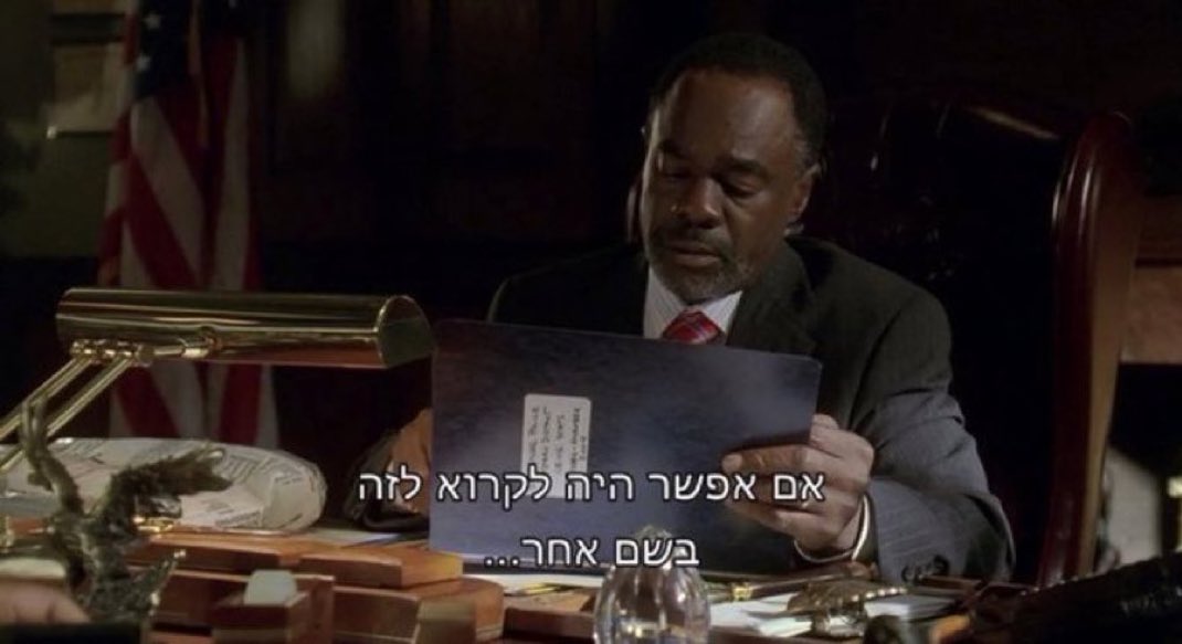 הסמויה | The Wire tweet media
