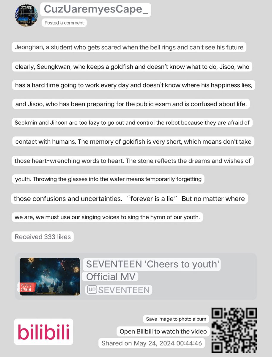 junk70879's tweet photo. 【🇨🇳bilibili】Hot reviews of Cheers to youth official MV.
＃SEVENTEEN #세븐틴 #SVT #seventeen #svt https://t.co/6vQYl8CBGI