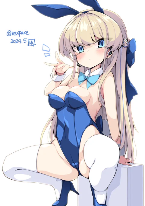 ぴょん 