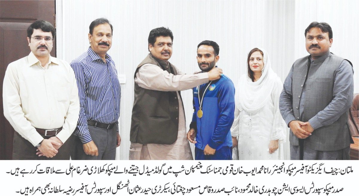 MEPCO Circle Multan tweet media