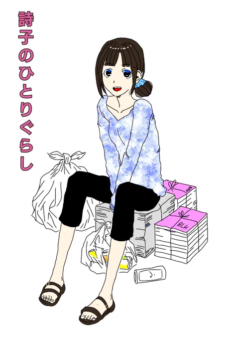 トレス絵セレクト詩子
初めてお姉さん書いたのがこの玉置勉強さんのトレス絵だった 
