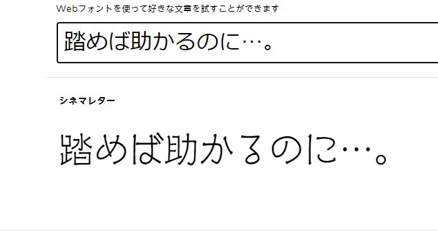 Harus_Nicus's tweet photo. モリサワ シネマレター https://t.co/cQm8VfcDIO