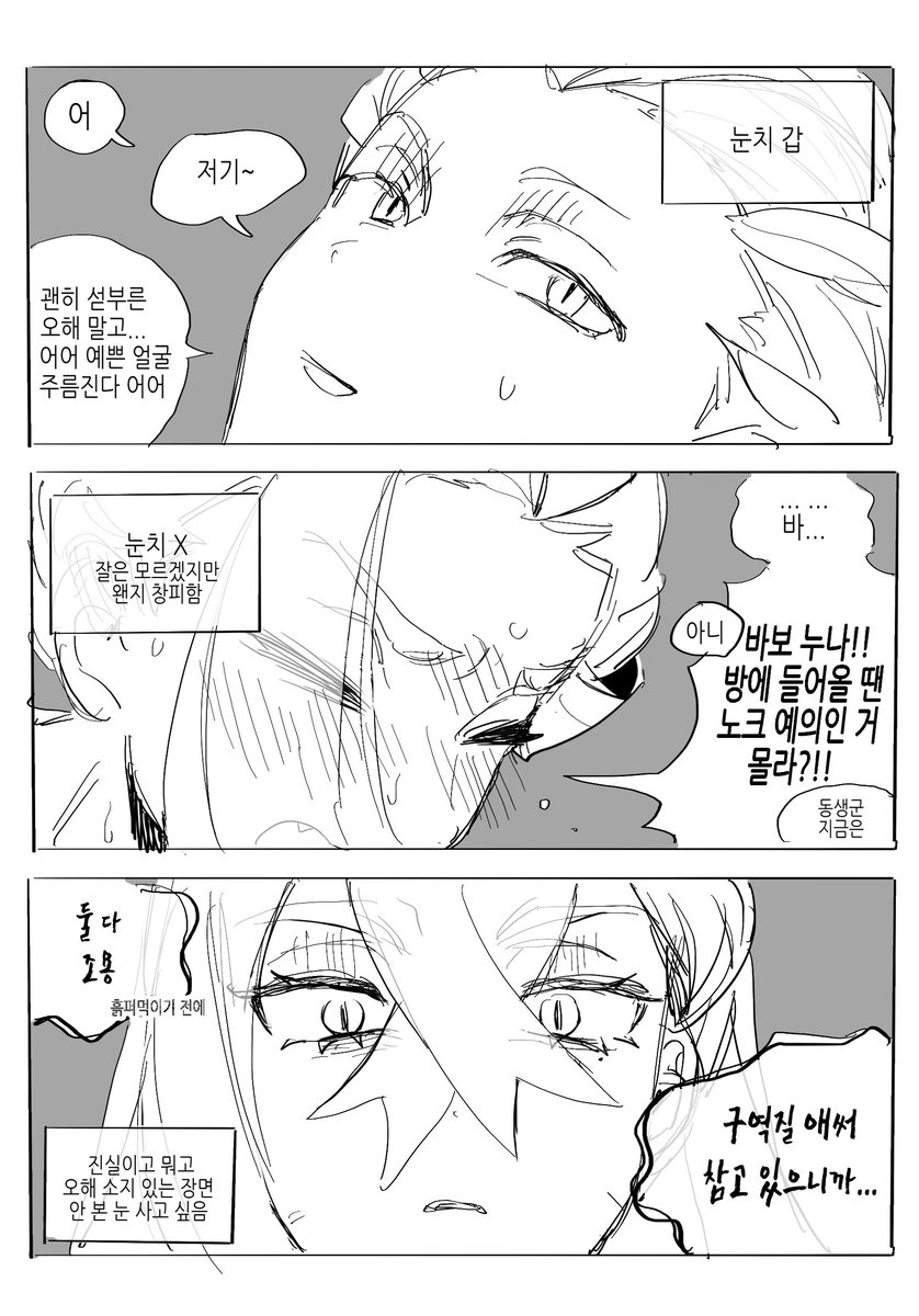 ●새순 (@pocket_soon) on Twitter photo 