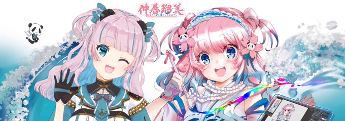 #VTuber #有償依頼 #依頼受付 #VTuber事務所仲春瑠美のLPサイトできました!お客様の生の声も掲載中 イラスト、Live2D、3Dモデルまで一括で制作可能でっす 