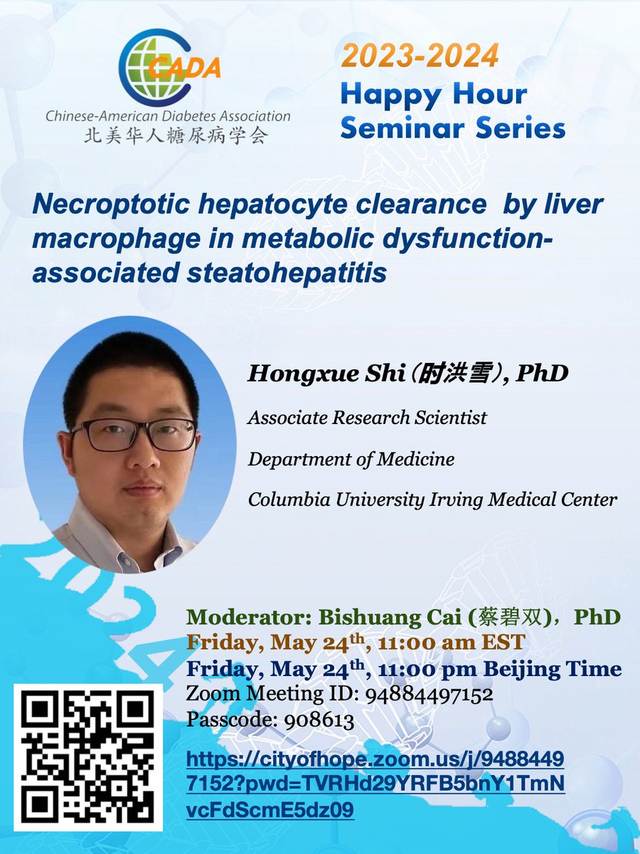 Please join us for CADA happy hour 2023-2024 last session this Friday!