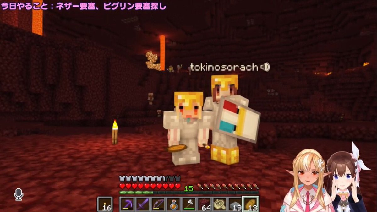 shiranuiflare's tweet photo. そらちゃんとネザー要塞探索おつぬいでしたー
要塞みつけたけどお目当ての物は見つけられなかったので後日またそらちゃんと探しにいくわね😌
装飾見つかりますように🙏 https://t.co/UsKvwHYwLq