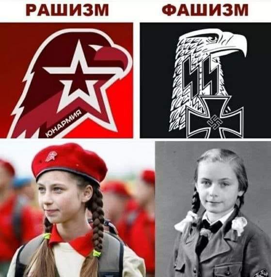 Найдите отличия: