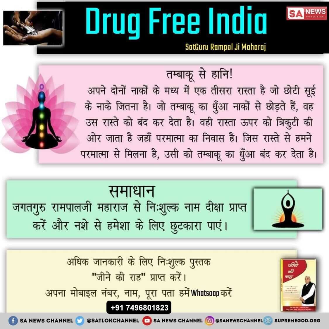 vikas199621's tweet photo. #नशा_एकअभिशापहै_कैसे_मुक्तिहो
शराब गृह क्लेश को जन्म देती है व आर्थिक, शारीरिक, सामाजिक बदहाली अपने साथ लेकर आती है।
इससे दूरी रखना ही समझदारी है।
Sant Rampal Ji Maharaj

Dhruv
#RahulGandhiExposed
#RahulChallengesModi https://t.co/sQzd9J9Q2p