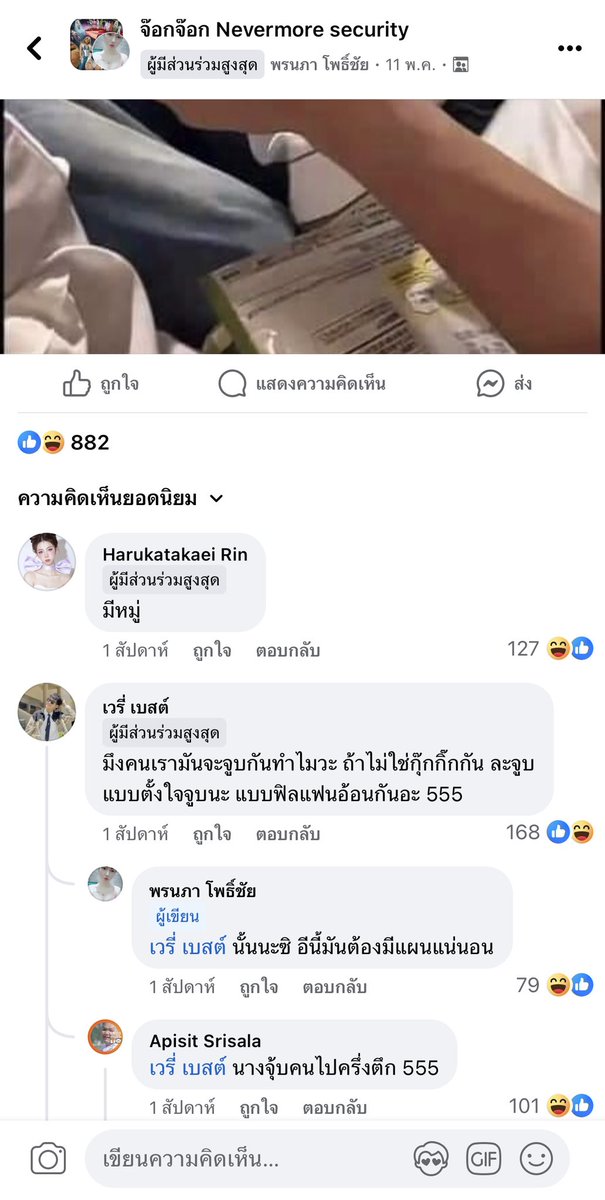 bbypkaosib tweet media